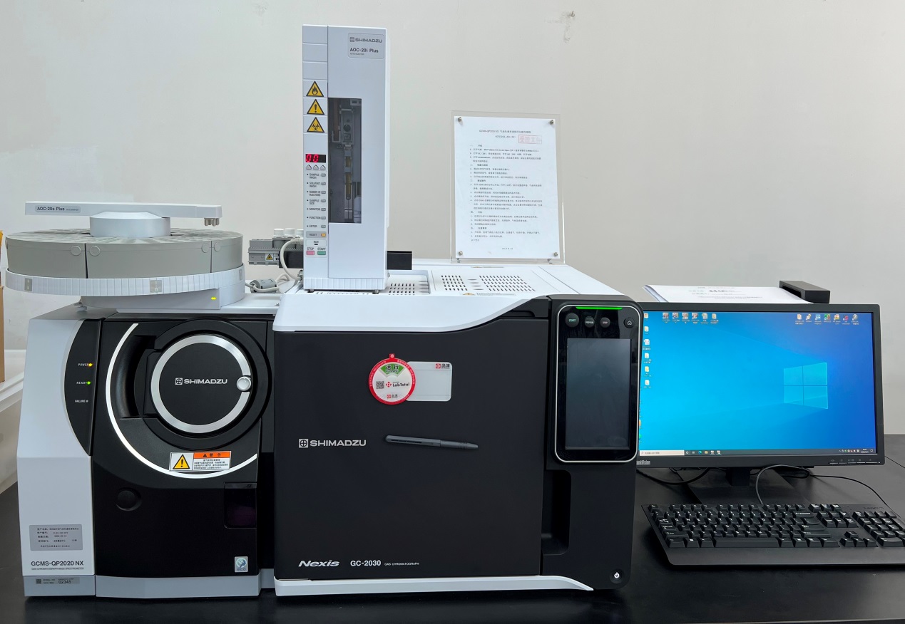 气相色谱质谱仪（GCMS-QP2020 NX）